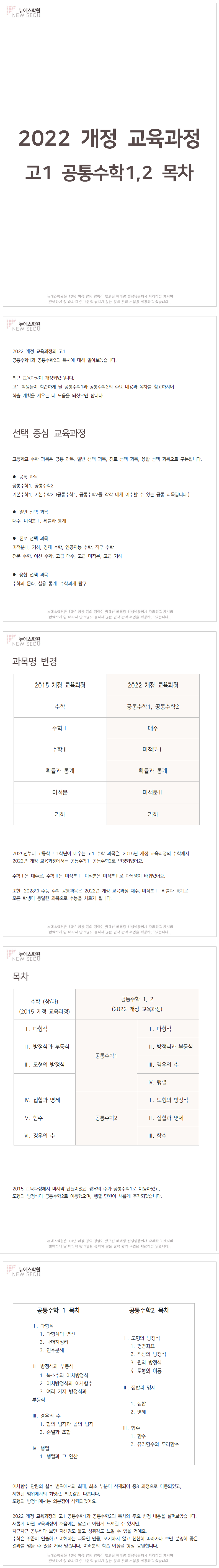 개정.png