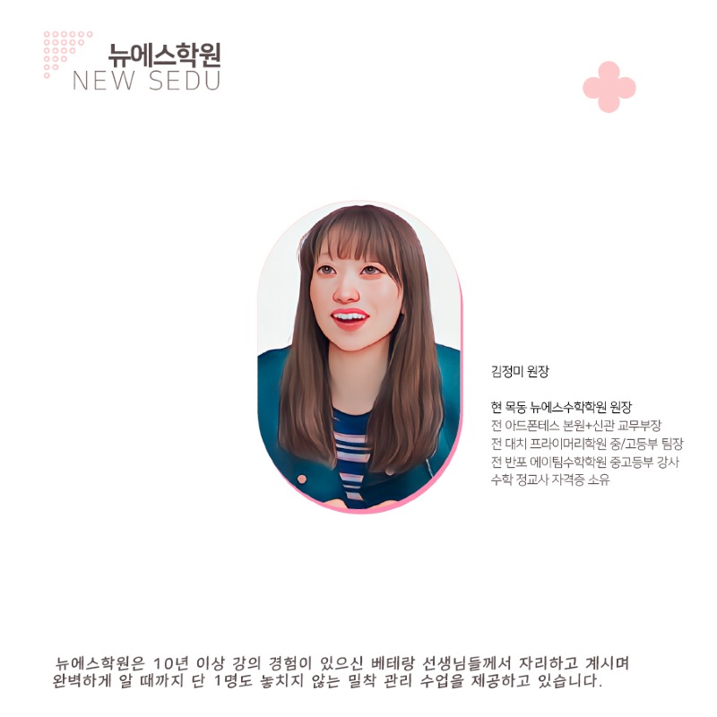대지 8 사본 7뉴에스사진.jpg