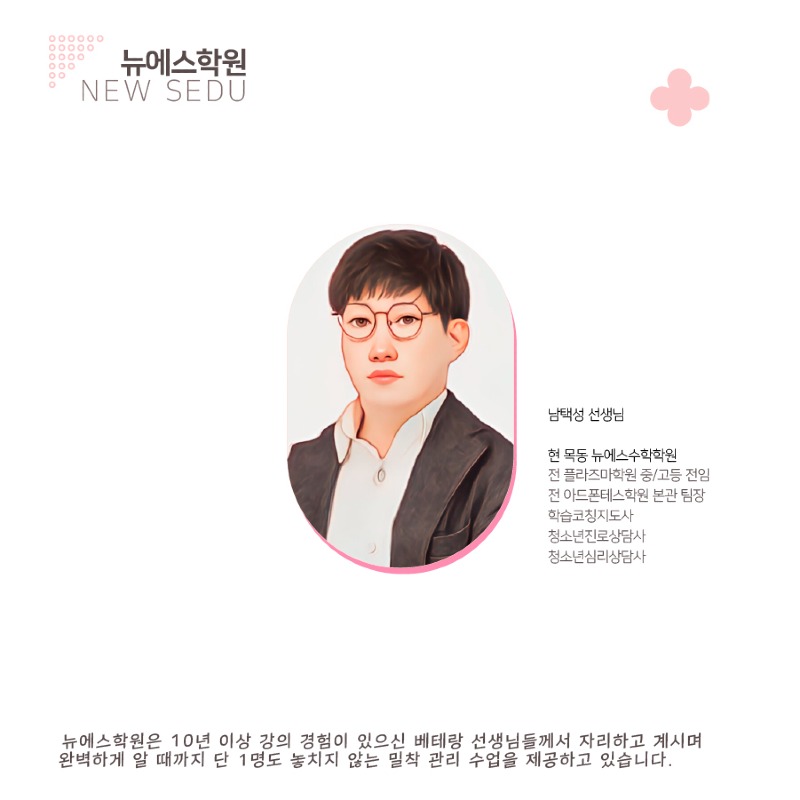 대지 8 사본 6뉴에스사진.jpg