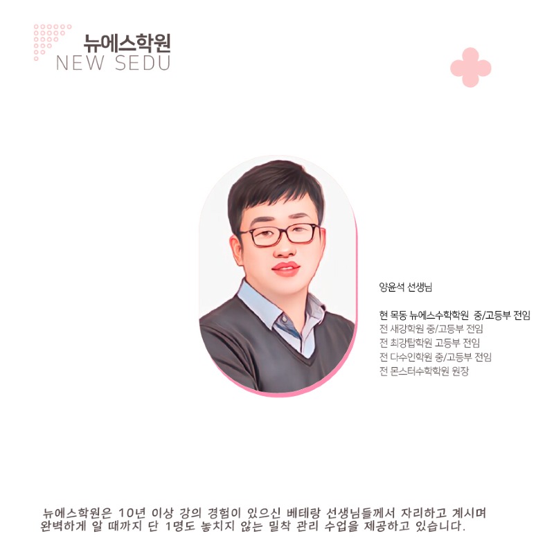 대지 8 사본 8뉴에스사진.jpg