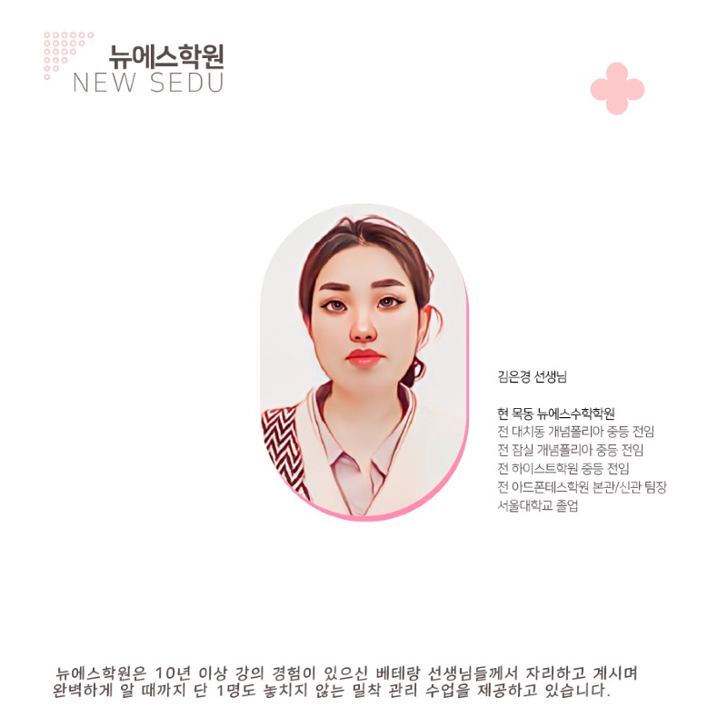 대지 8 사본 4뉴에스사진.jpg