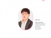 대지 8 사본 6뉴에스사진.jpg