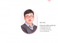 대지 8 사본 8뉴에스사진.jpg